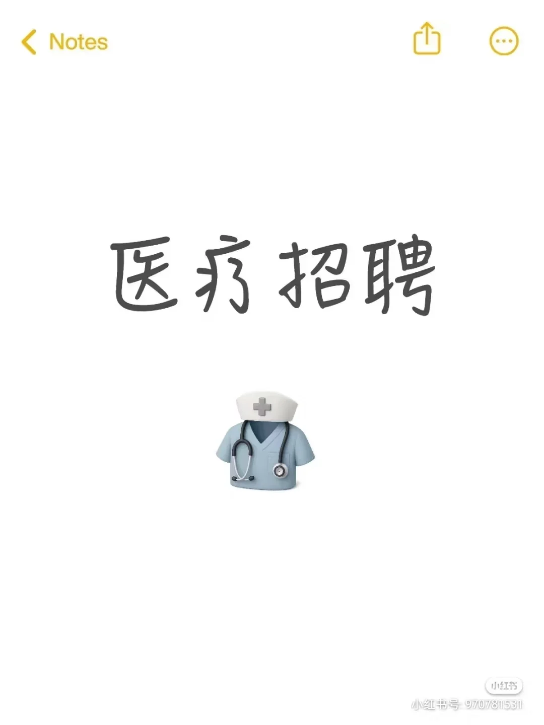 西宁市疾控中心招聘