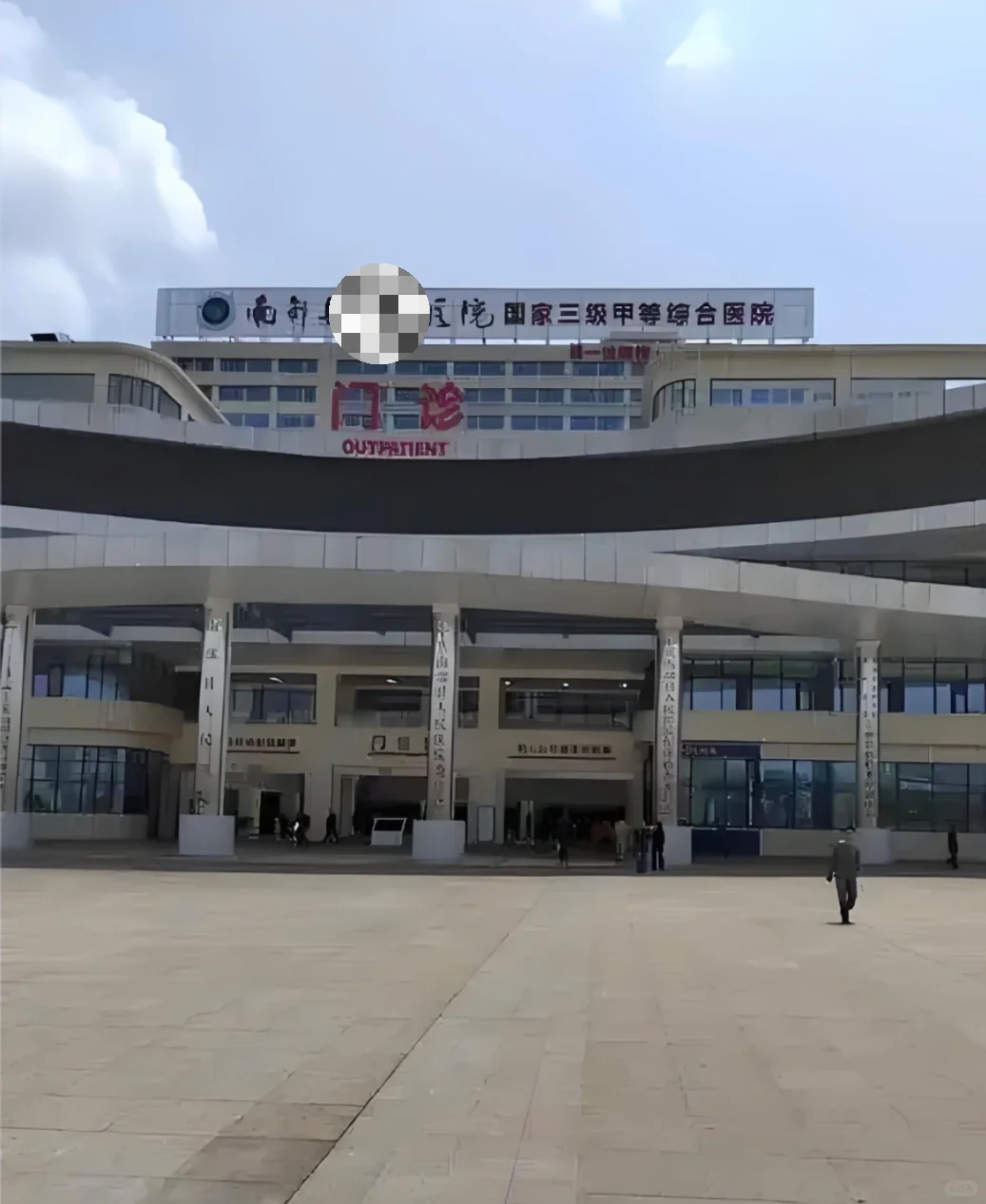 南部县公立🏥招聘行政文员