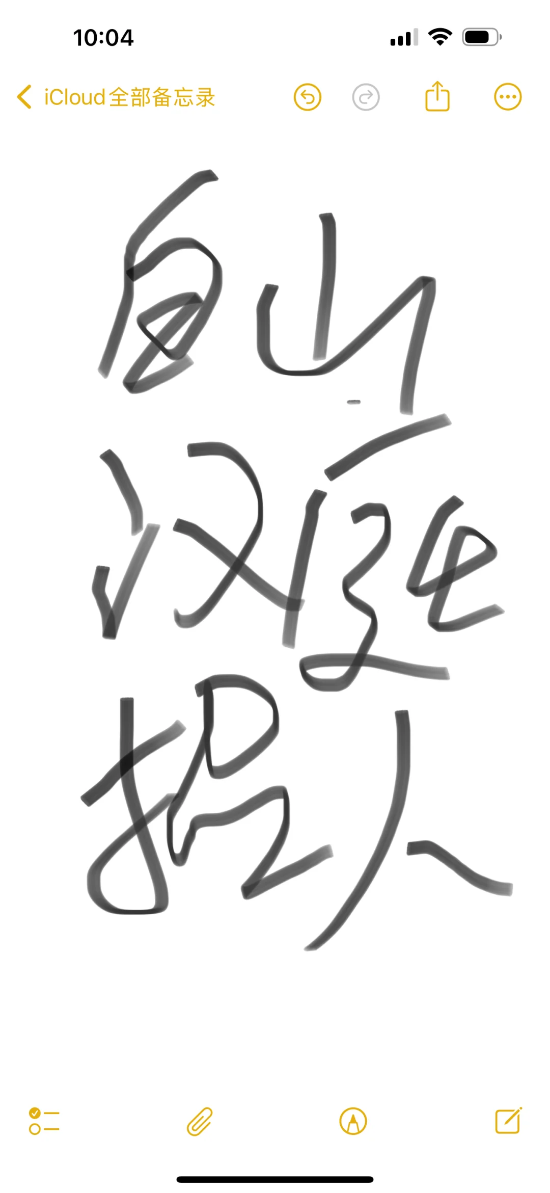 白山通江路欧亚购物中心酒店招聘