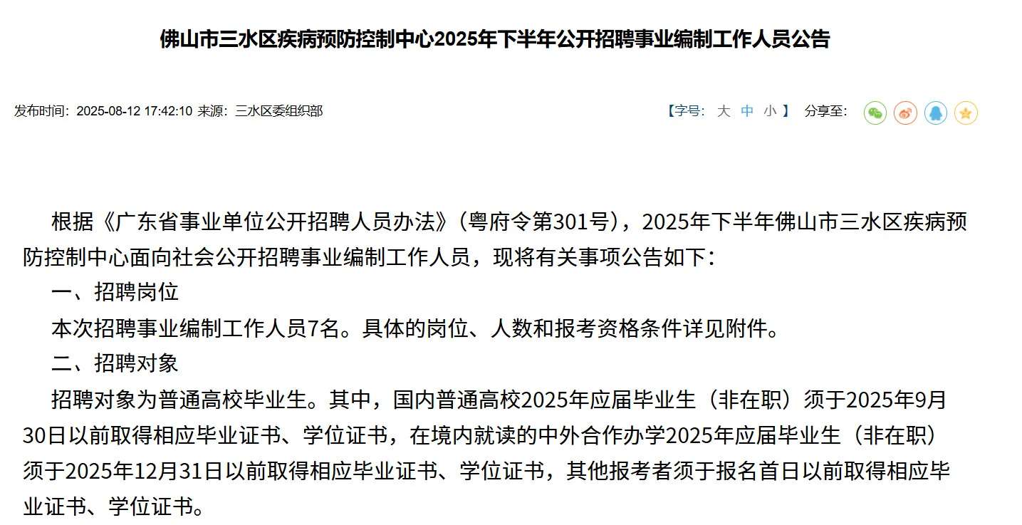 年💰达15w！！带编