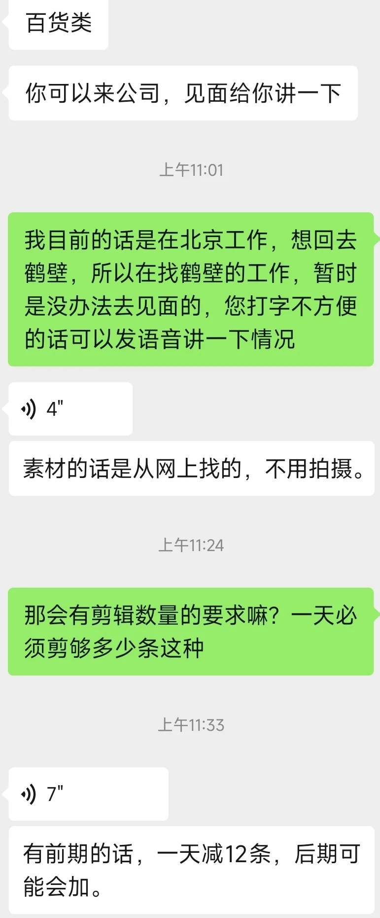 鹤壁，你让我感到陌生！