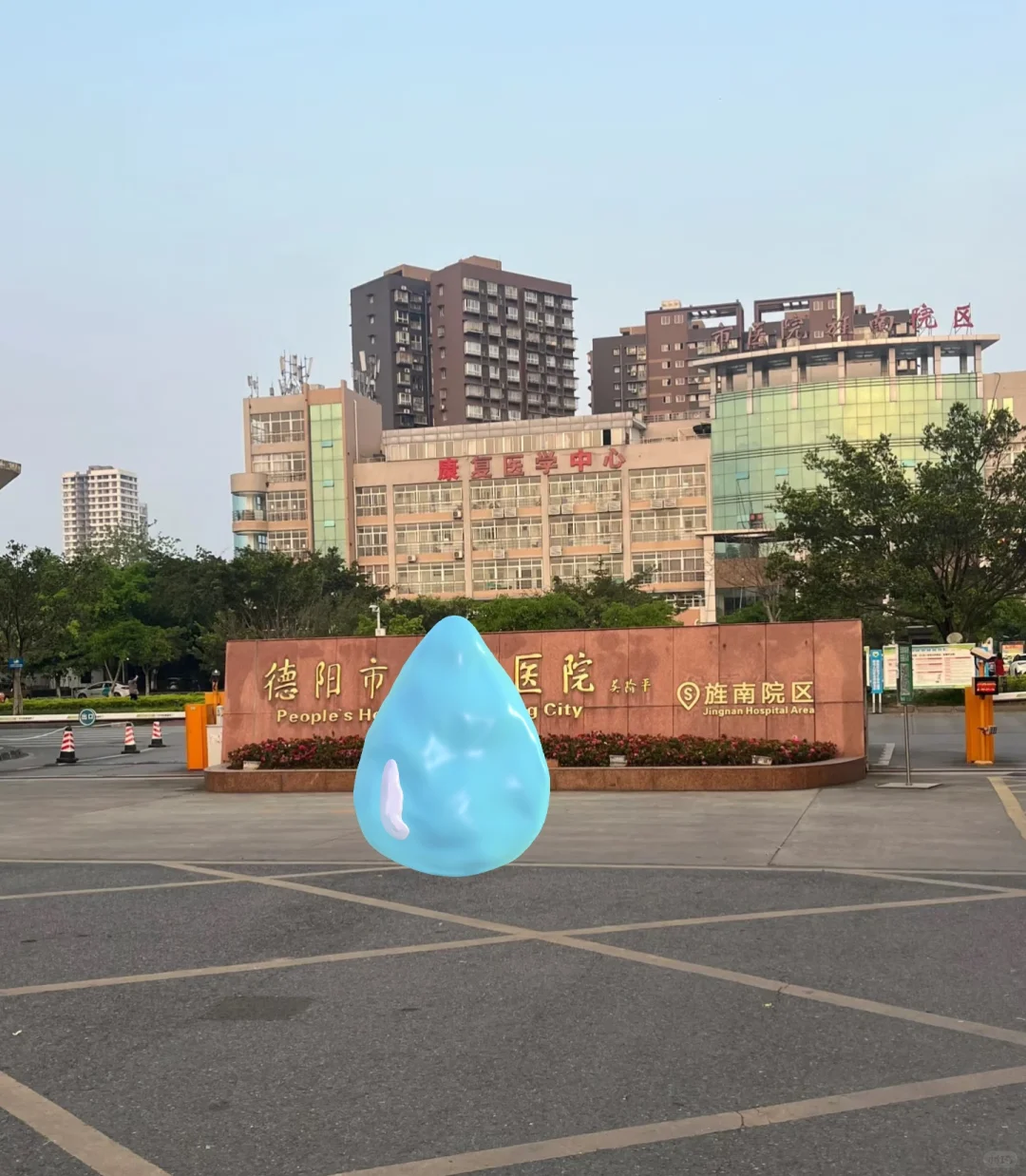 公立医院文职双休岗位，大专以上学历