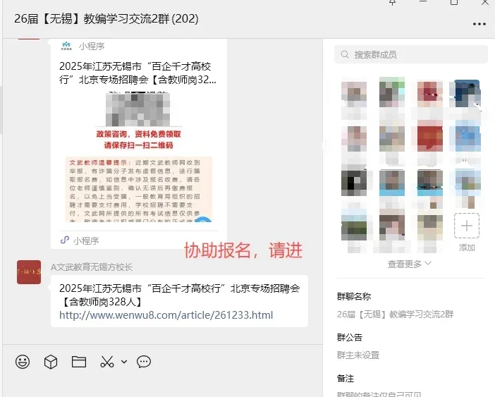 26校招328人，大放水啦，本科可报！