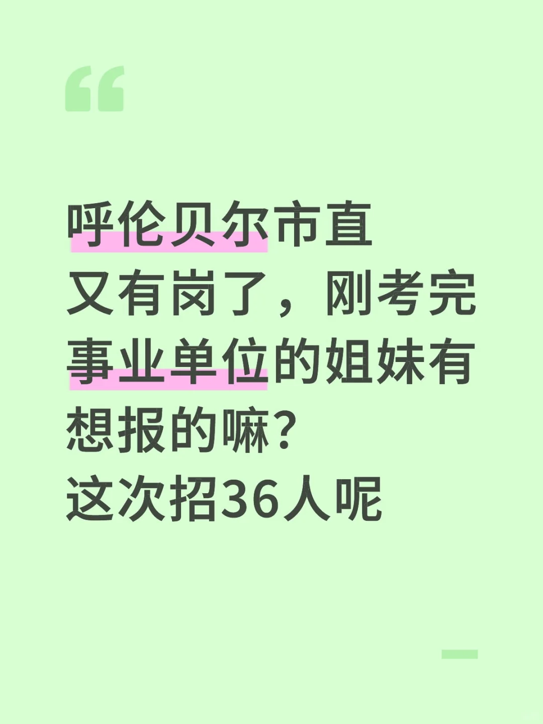 今天9点开始报名啦……