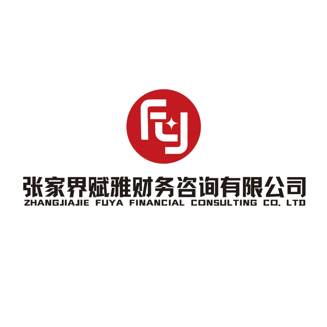 寻办公室主任一名！（已结束招聘）