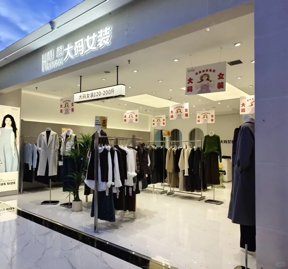 眉山雕像 大码女装招聘