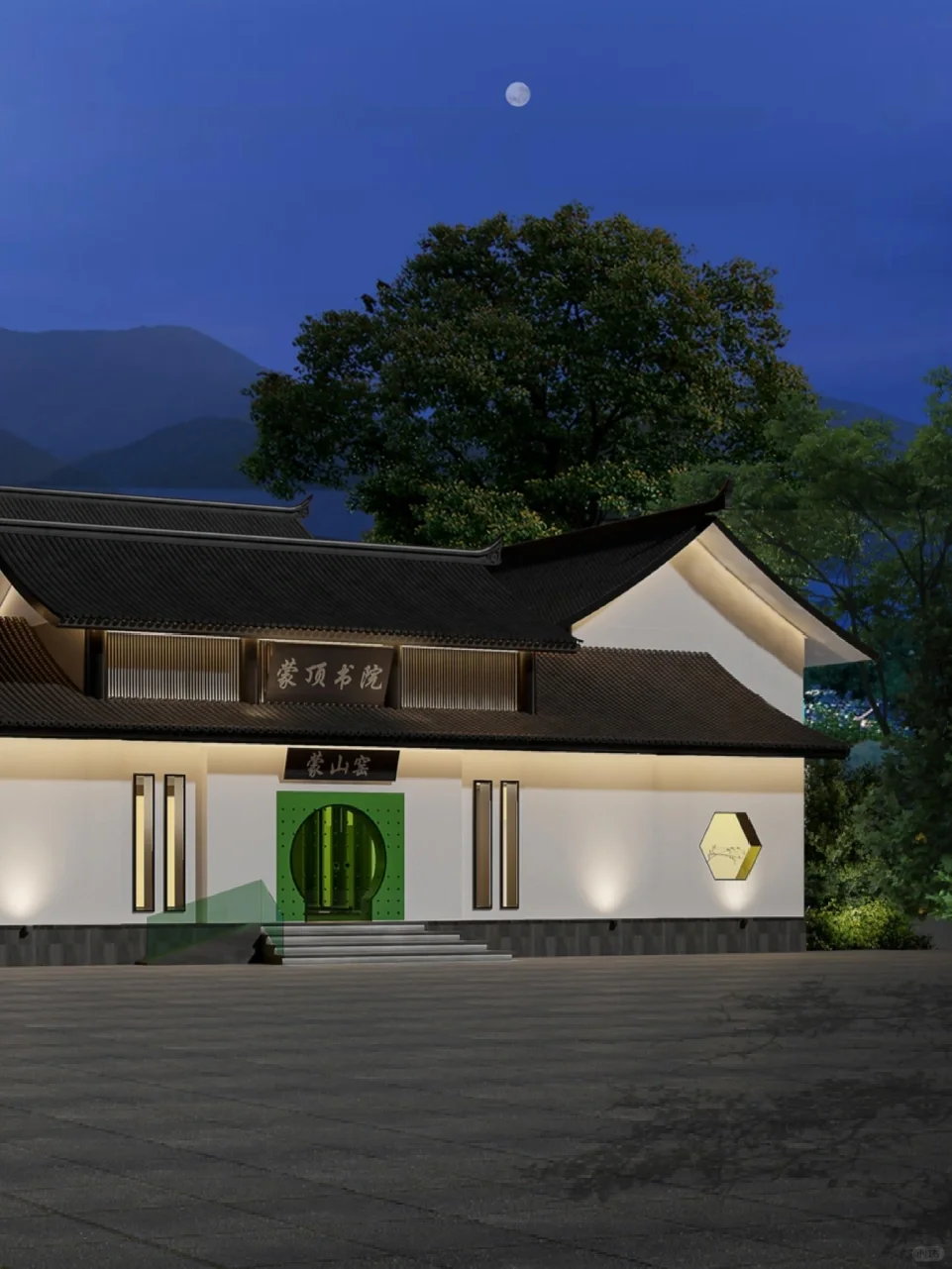 蒙山窑艺术馆招聘