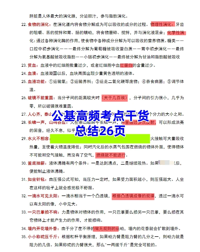 荆州市江陵县招聘社区工作者 来一个帮一个