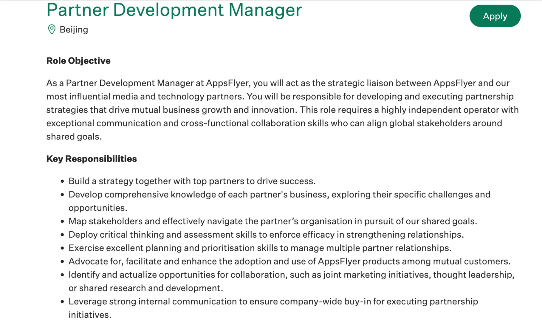 【更新岗位信息】为我家神仙公司打个宣传