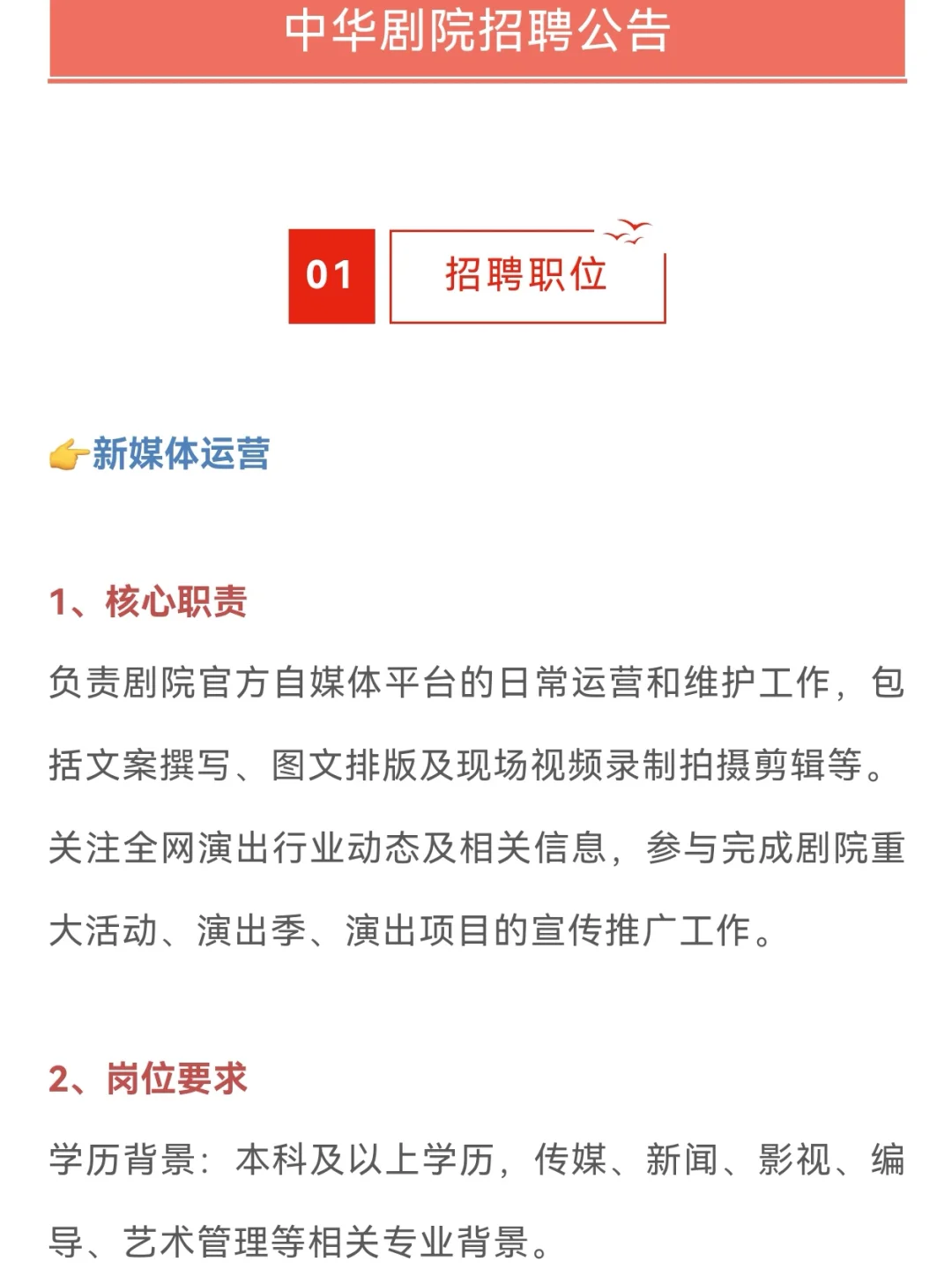 汇总丨天津近期正在招聘的工作来啦❗️