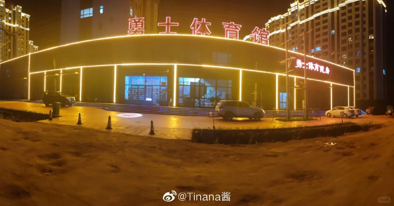 在尚志，您也可以玩出资彩