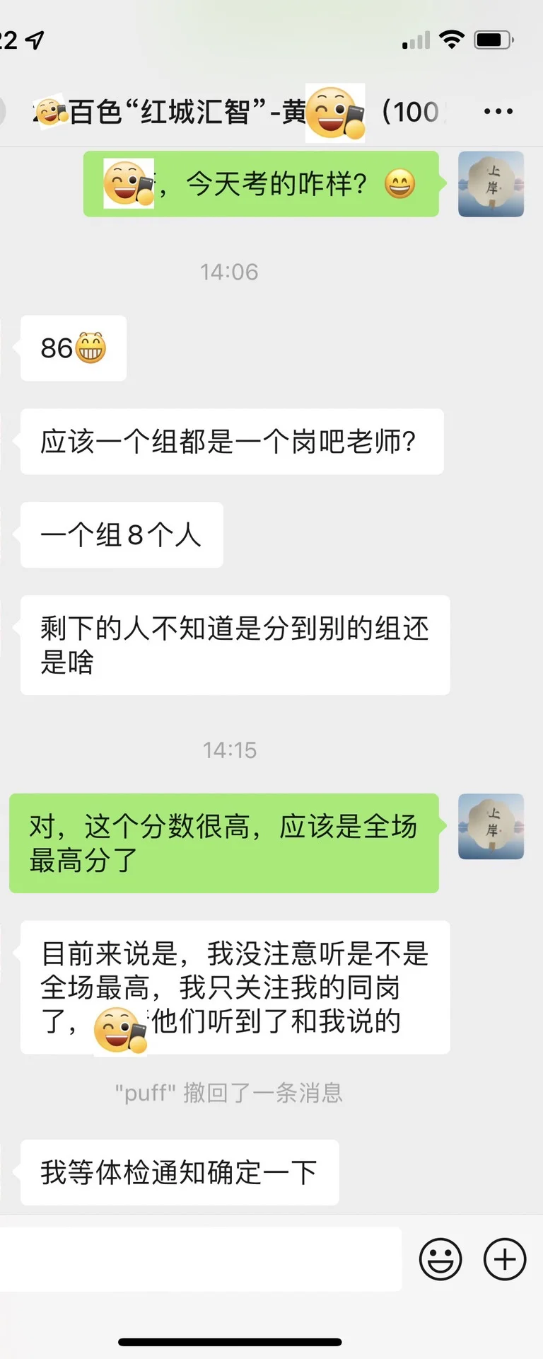 25百色“红城汇智”面试通过率✅