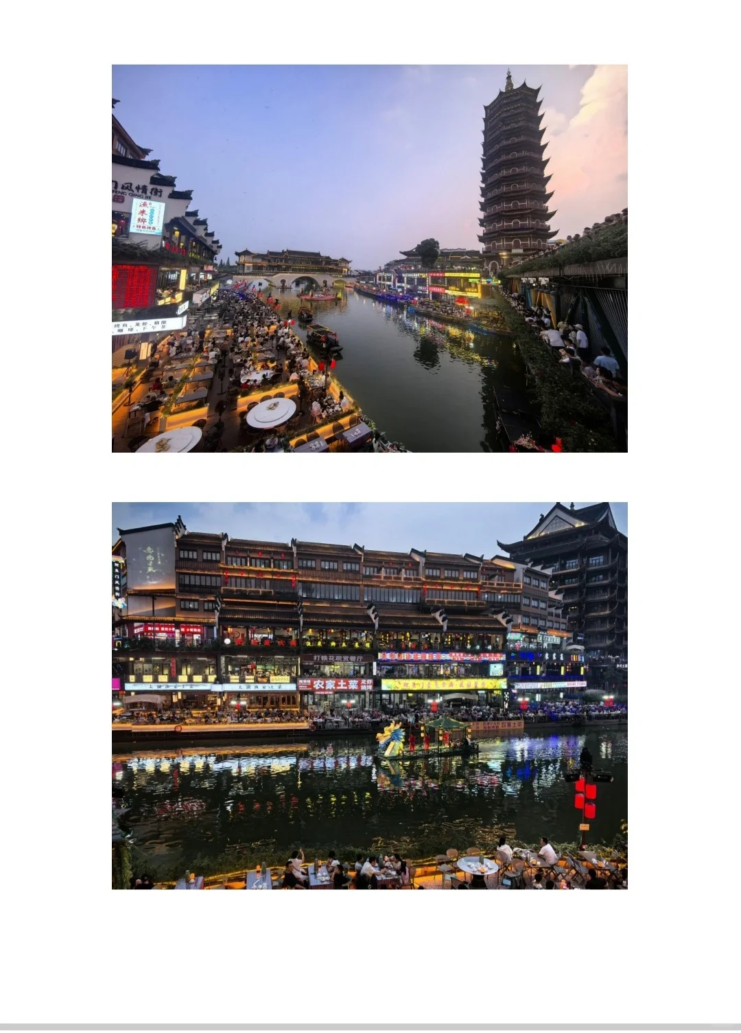 浙江湖州景区招聘NPC演员全职岗