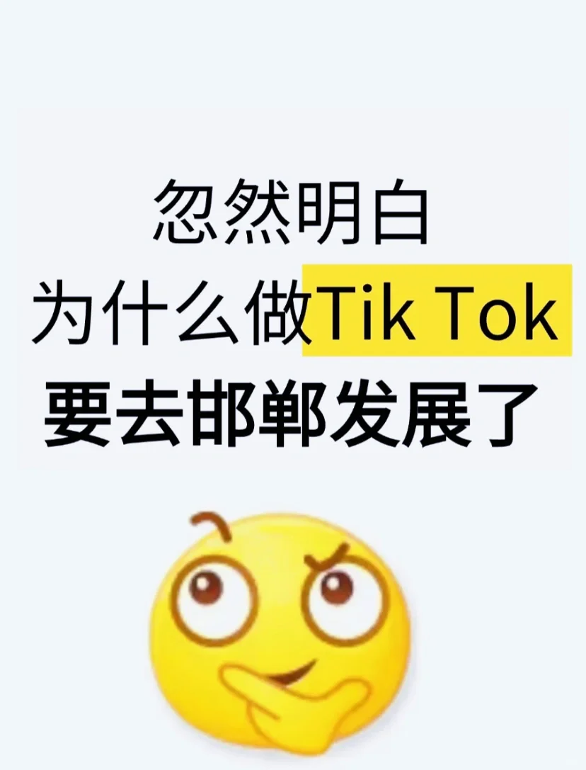 河北搞副业最猛的城市：邯郸