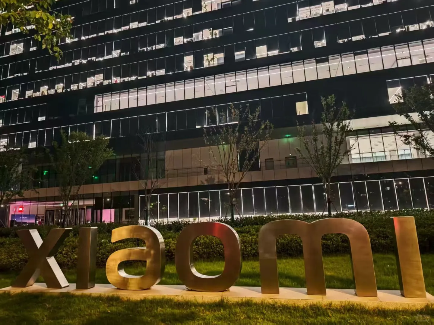 小米汽车新部门成立，急需1万人可无偿内推