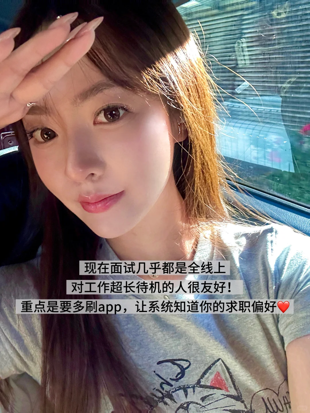 boss直聘两周拿下高薪双休的好工作offer✅