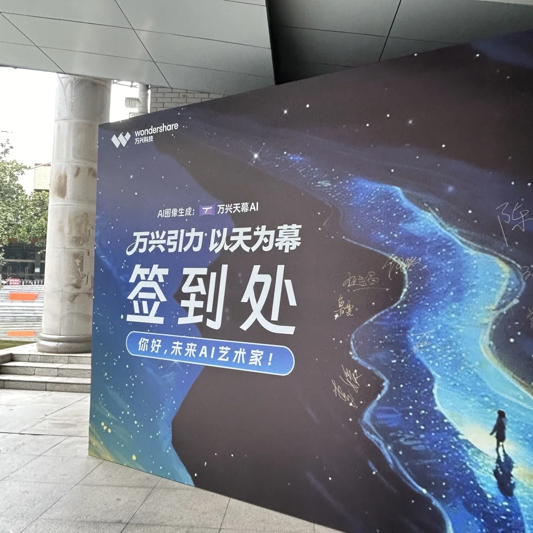 万心科技来湖南师范大学校招啦！