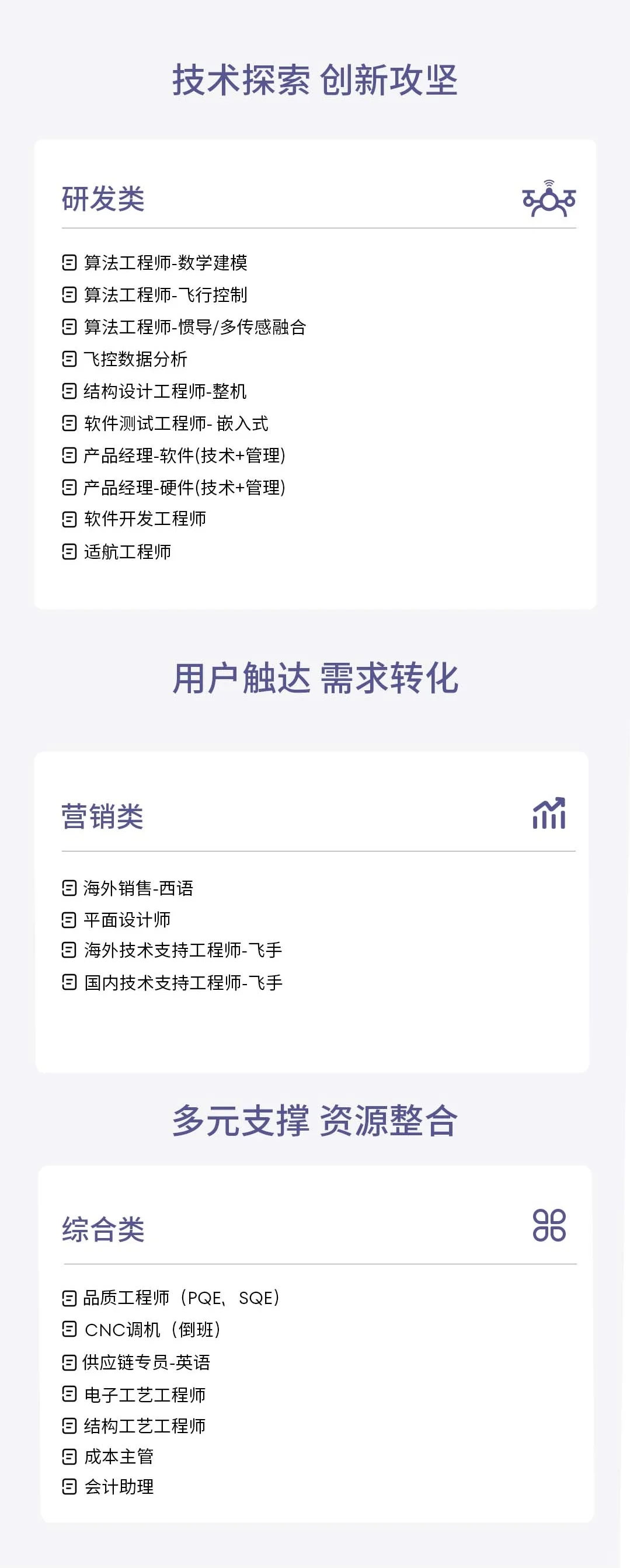 想来一起做同事吗？