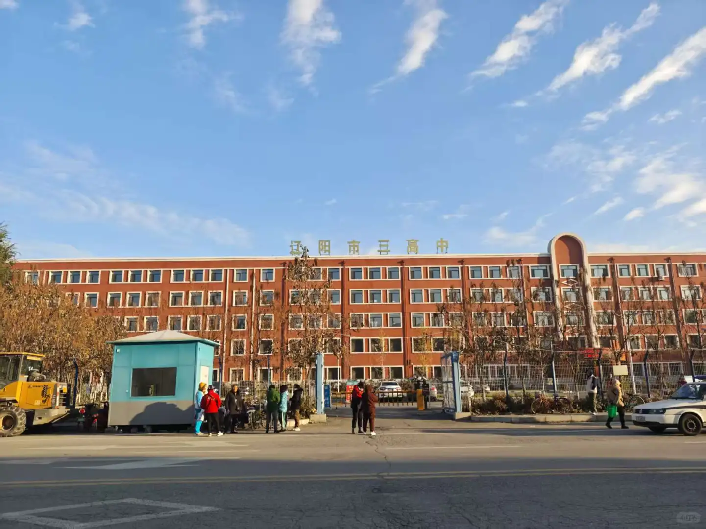 辽阳医疗事业编考场实况