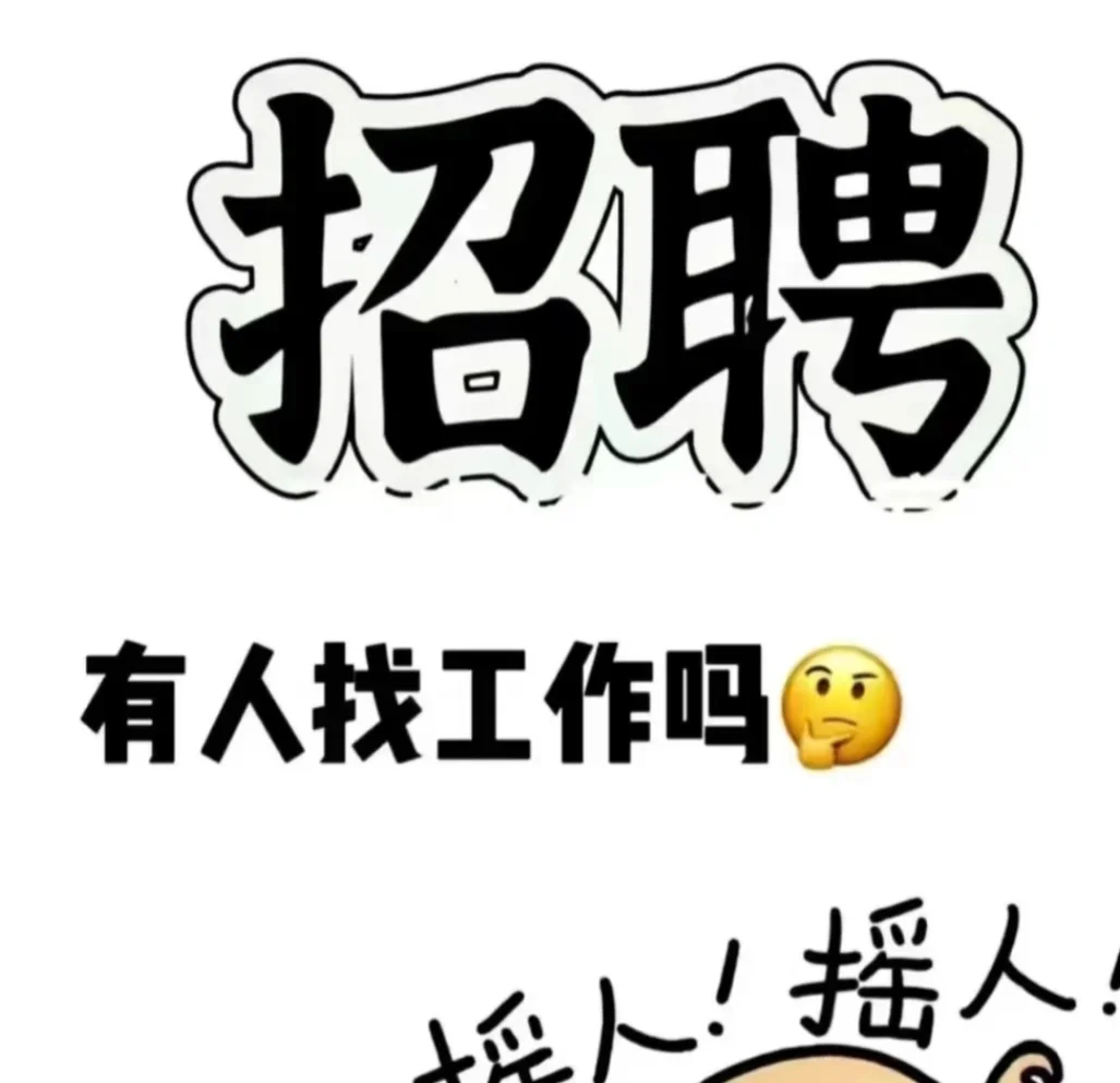 招聘啦招聘啦，张掖有小姐姐找工作吗？