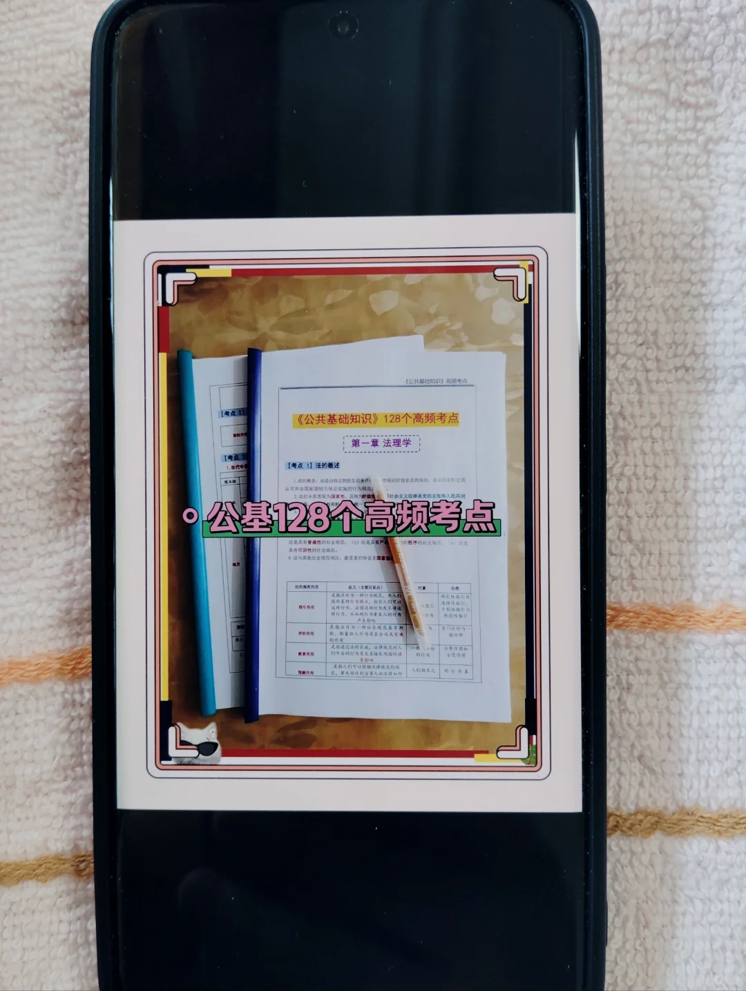 25牡丹江林口县社区工作者，其实真的挺水的