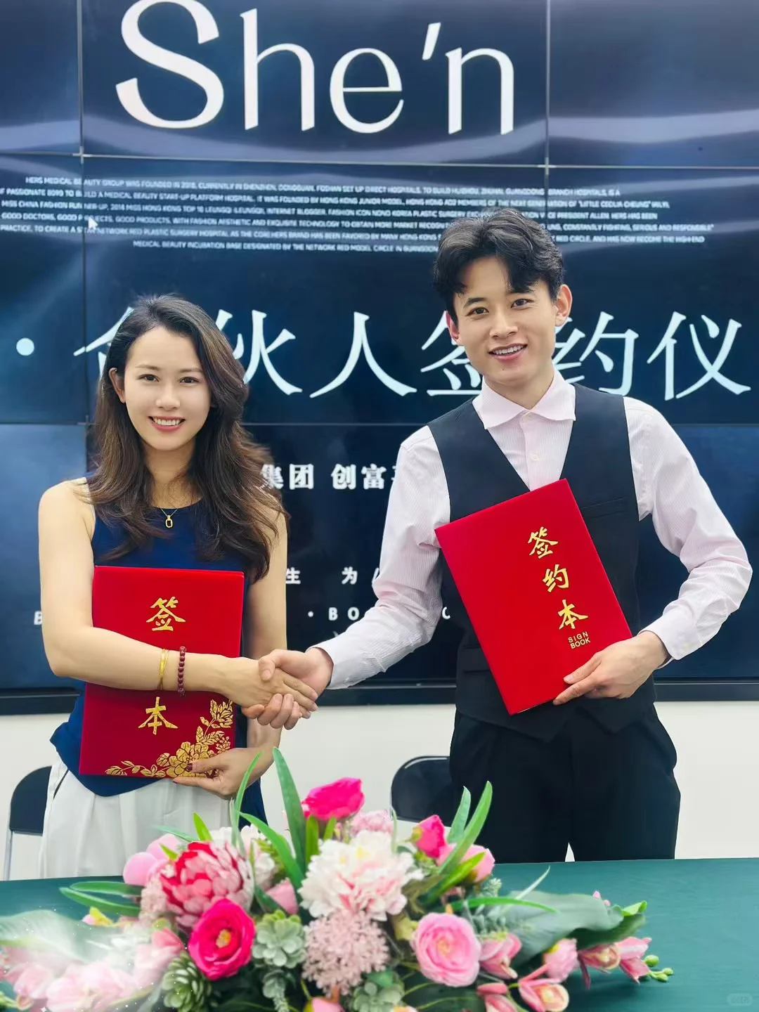 深圳福田招医美合伙人 带你月入3w