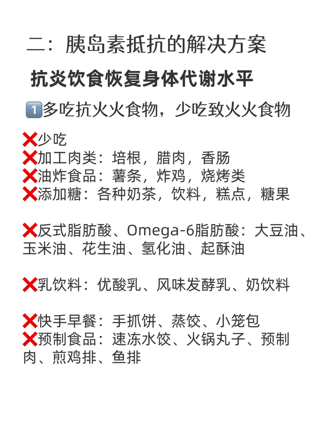 孩子肚子大可能是胰岛素抵抗在作怪！