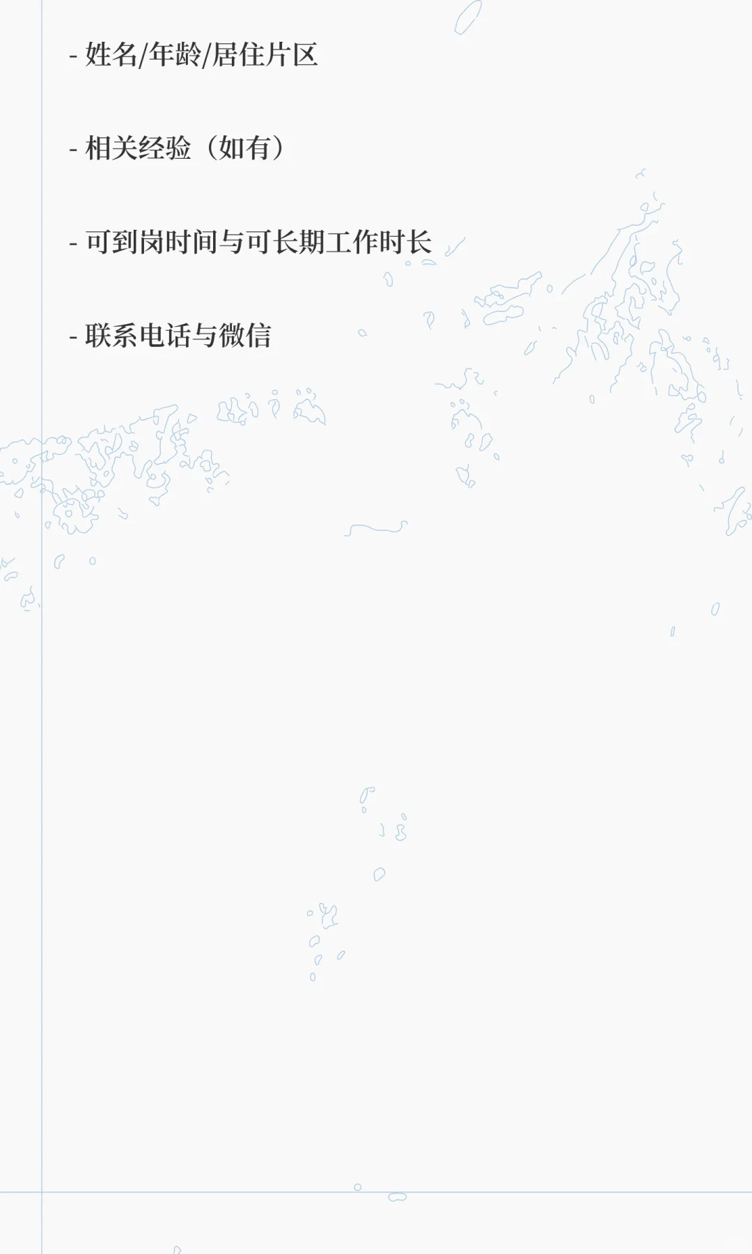 贵港市第一养老院｜日间陪护招聘（家庭聘