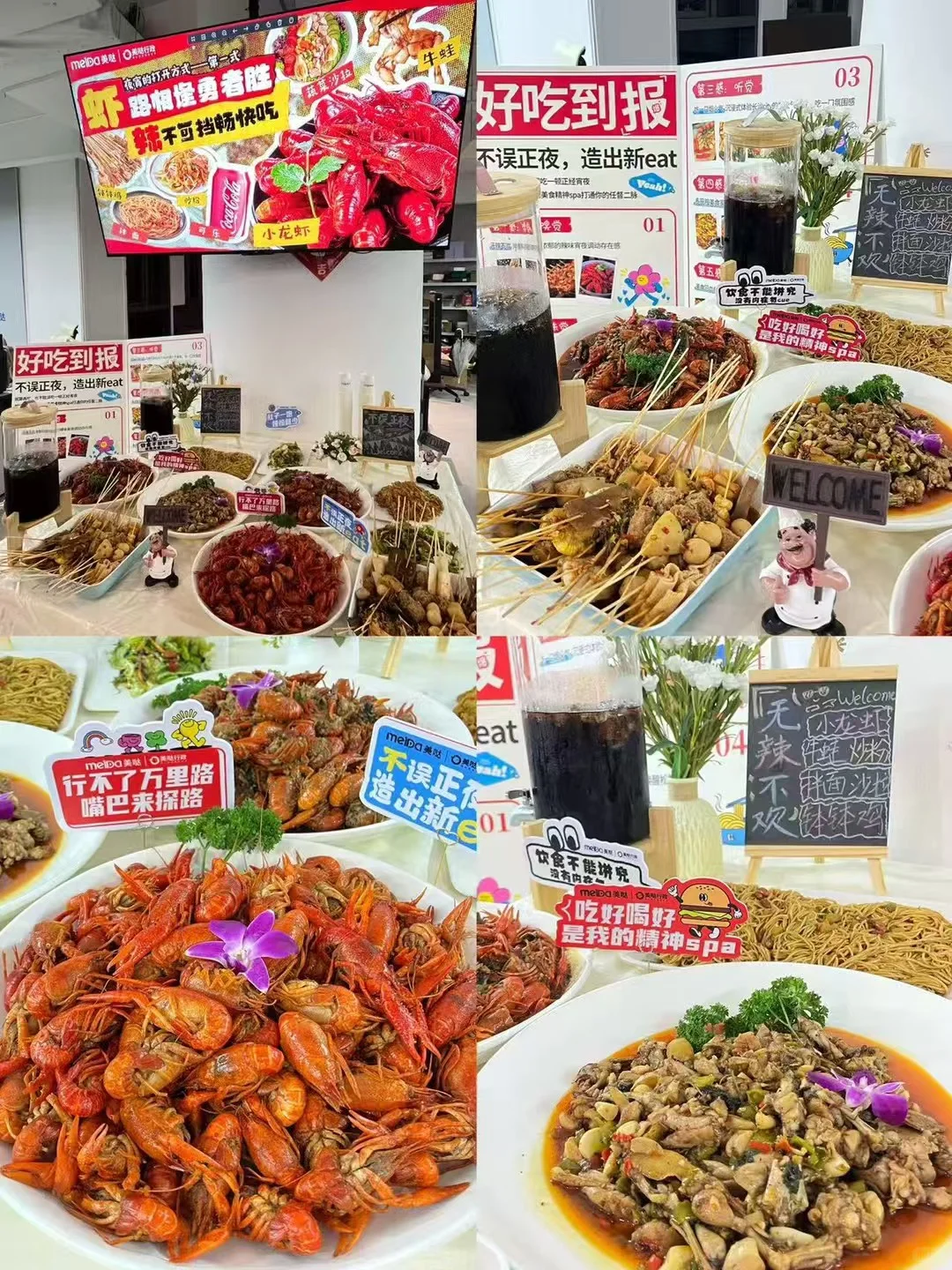 带薪做爆款+IP孵化！这些岗位拿捏流量密码