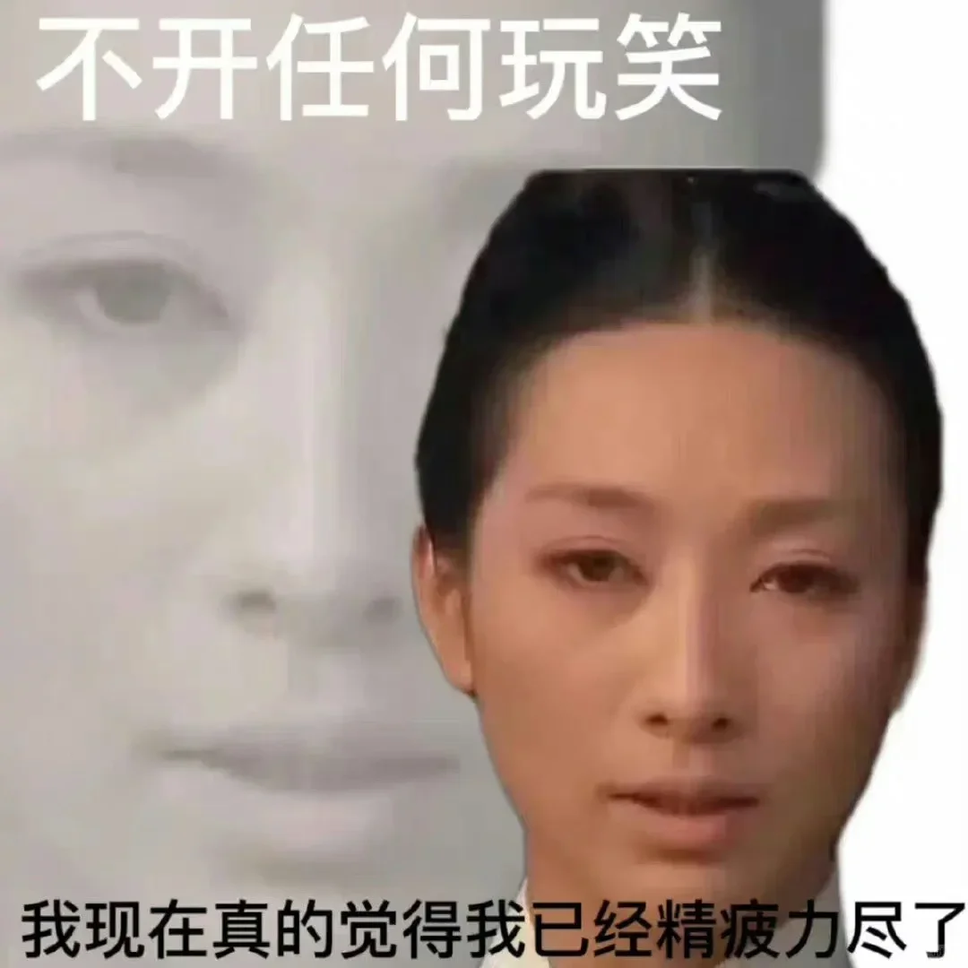 妈妈，我终于学会了假装快乐