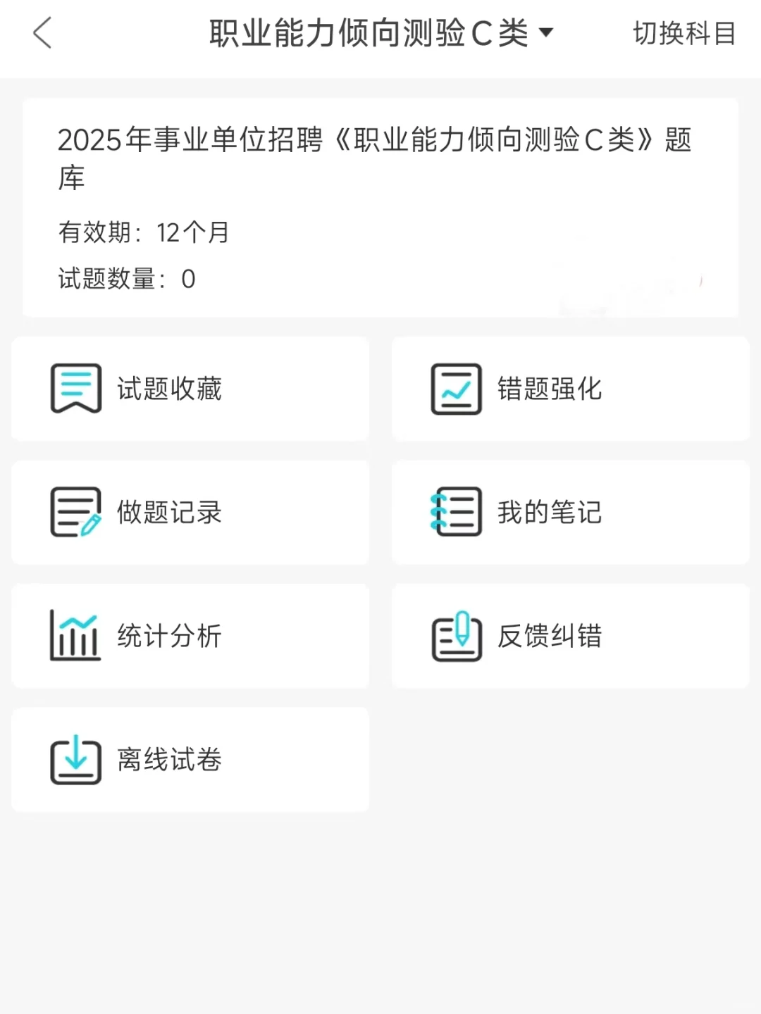 25黄冈麻城市事业单位，来一个帮一个！