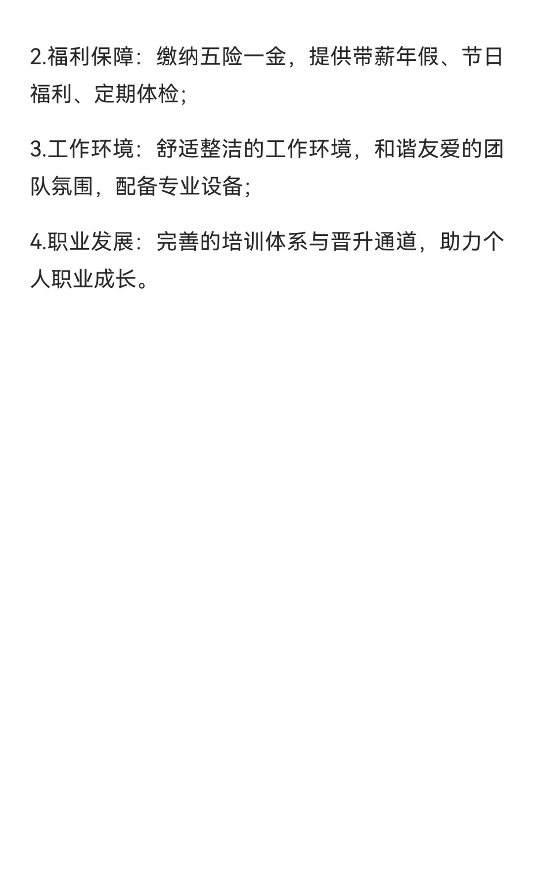 临洮奇正康养2025年招聘信息