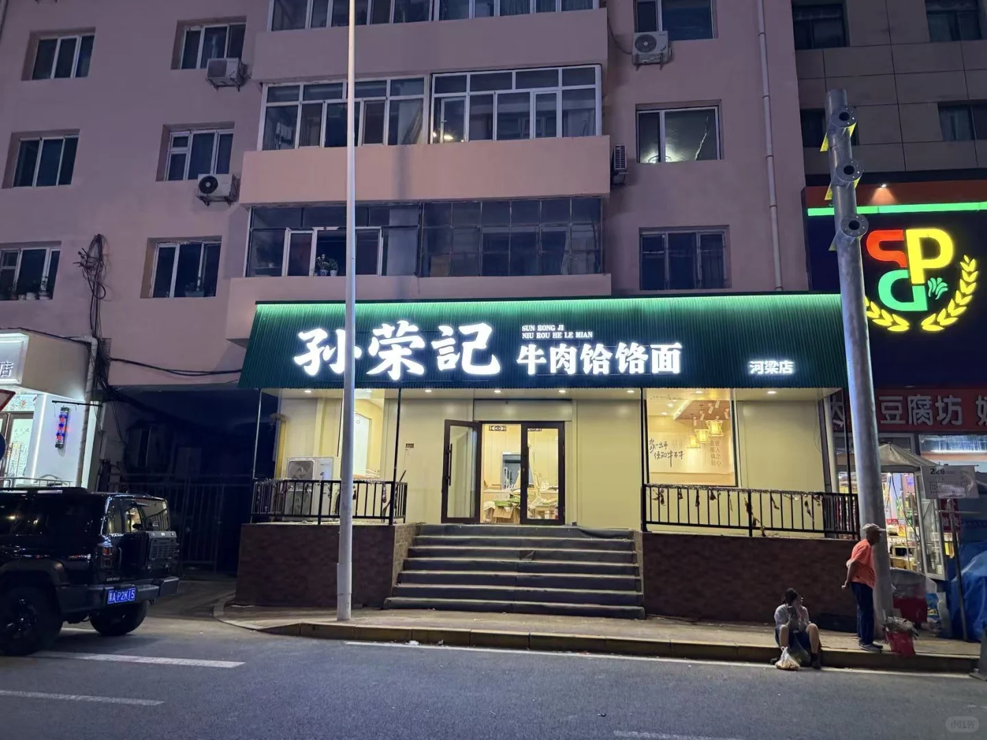 哈尔滨招聘服务员！