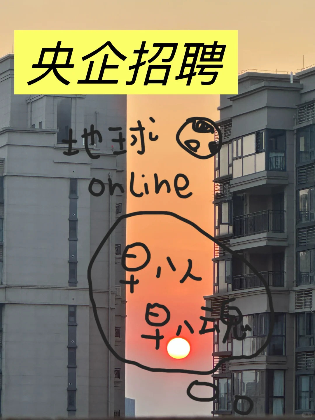 信阳这家公司不要来，因为时间太过自由