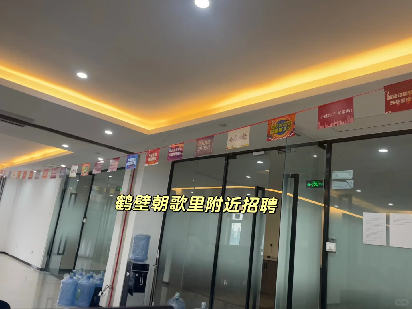 鹤壁朝歌里附近招聘网络销售