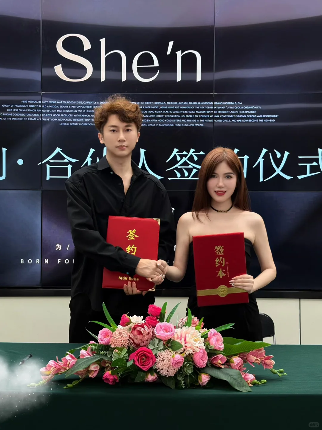 福田医美副业招人啦 带你月入3w