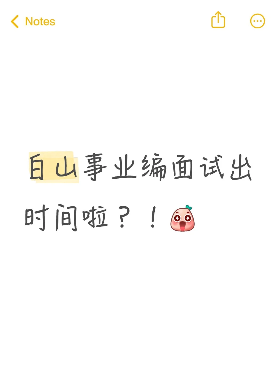 我滴老天奶，终于出了