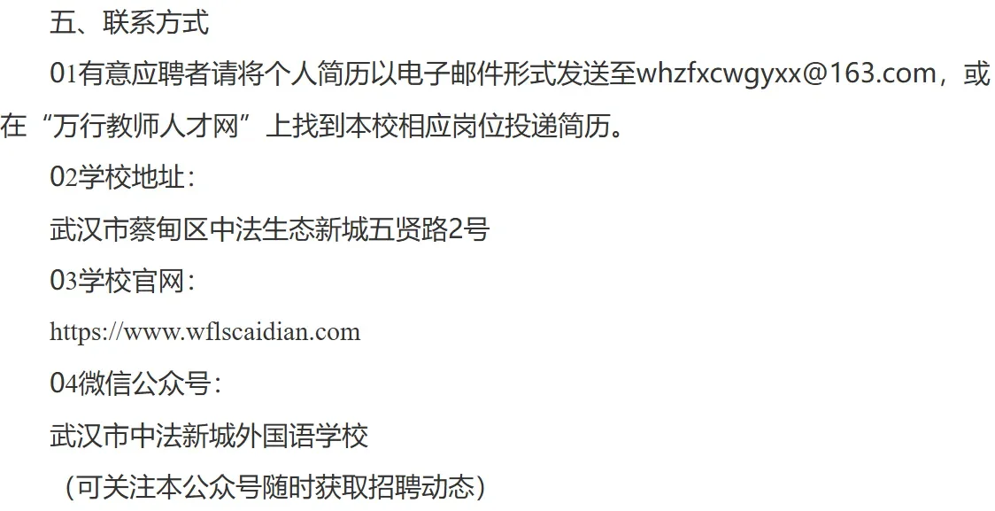 湖北出了！！！