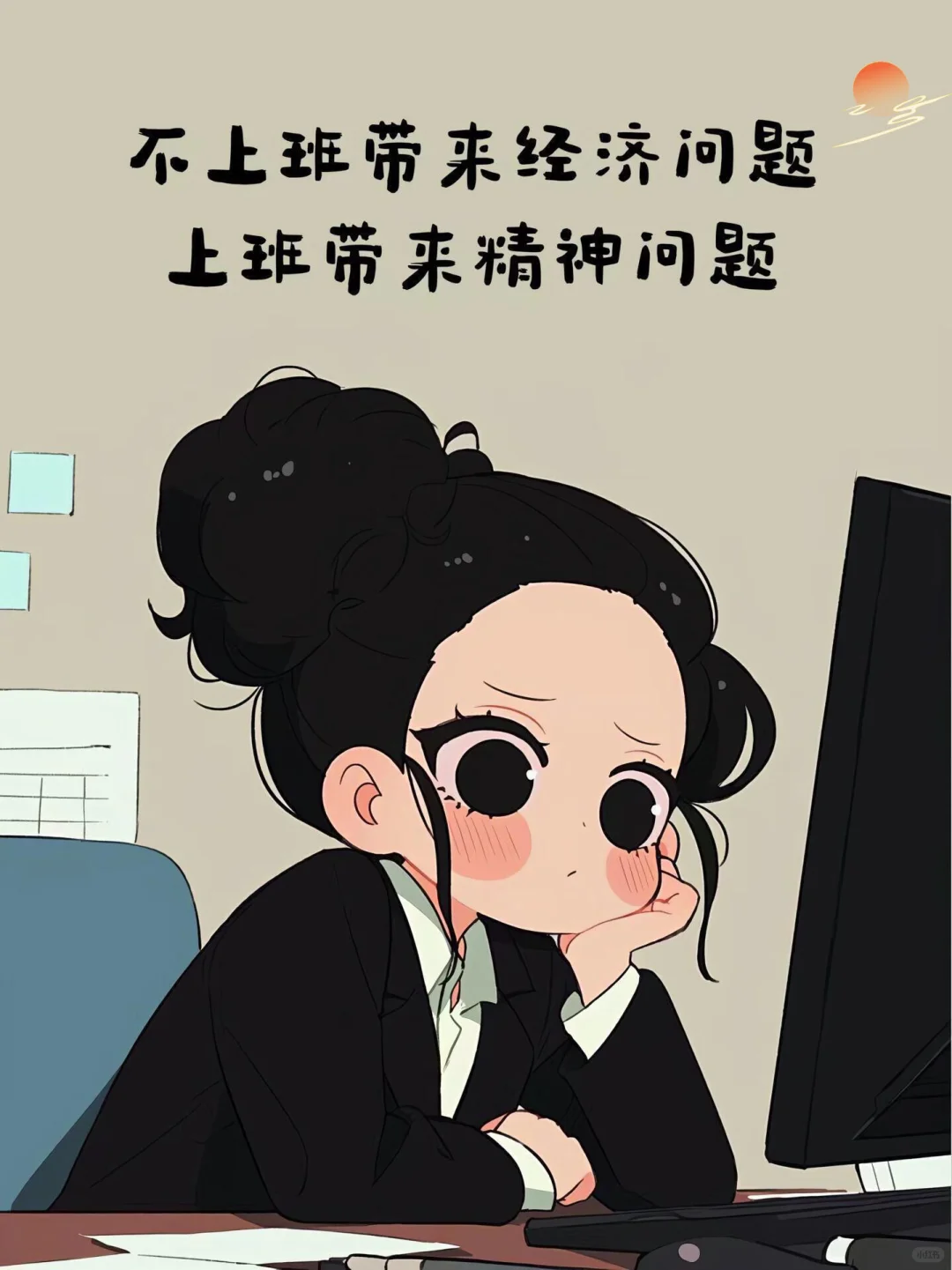 南通近期找工作的，大家在boss上要小心！