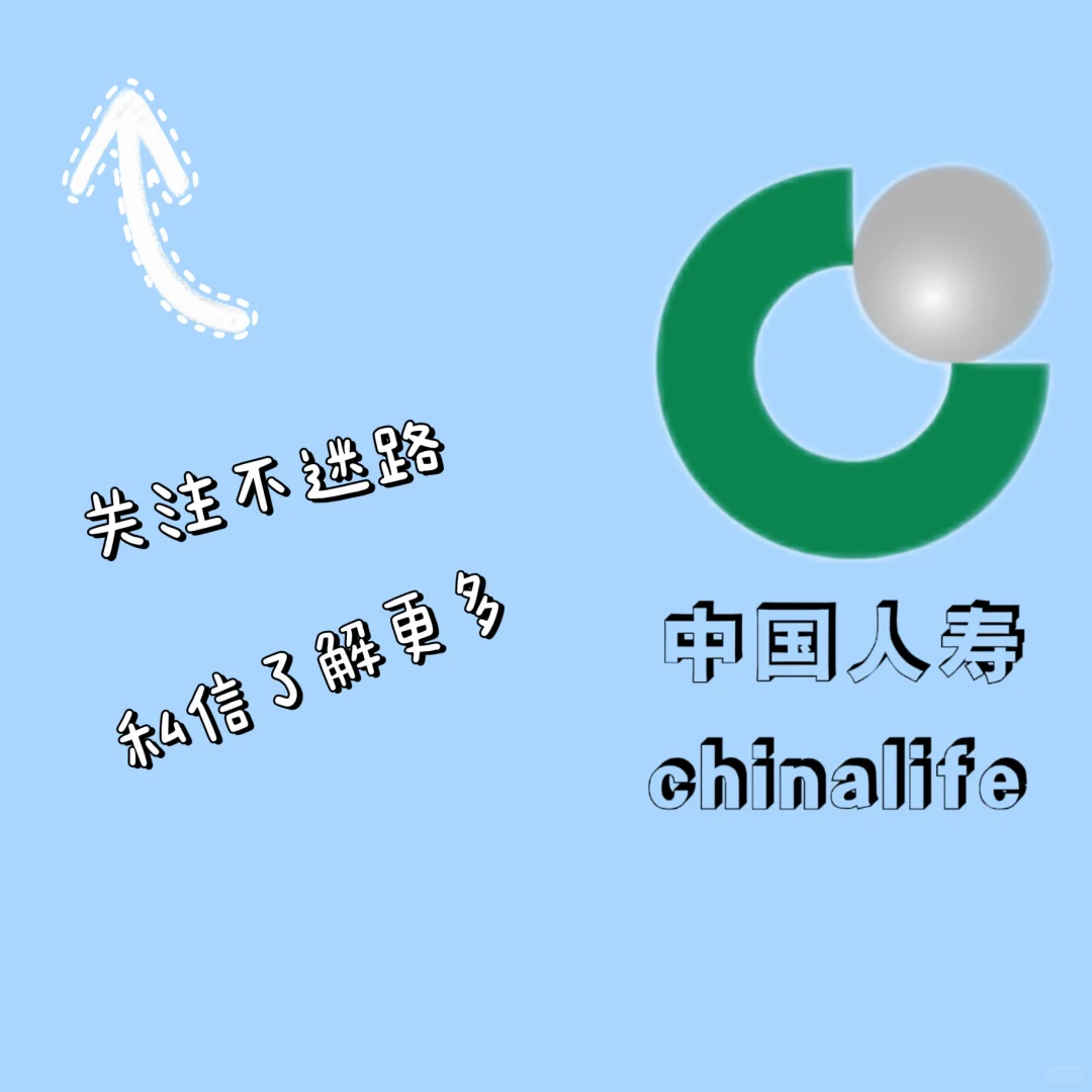 巴中本地招聘客户经理