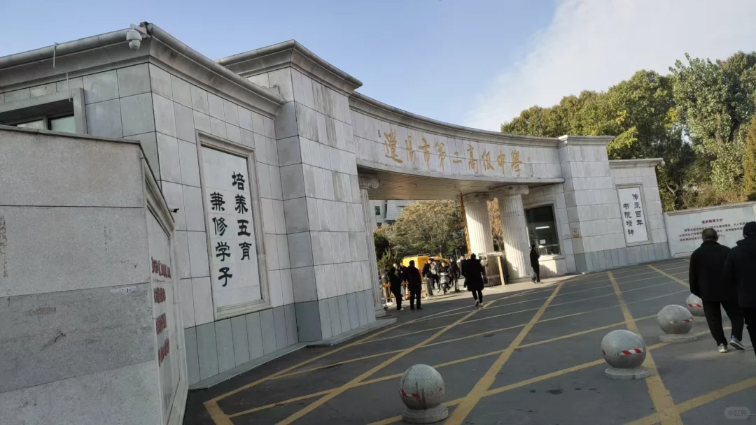 辽阳医疗事业编考场实况