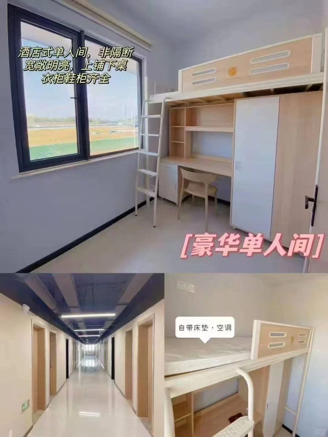 ❣️解析鄂州包吃包住电子厂～瑞华光电