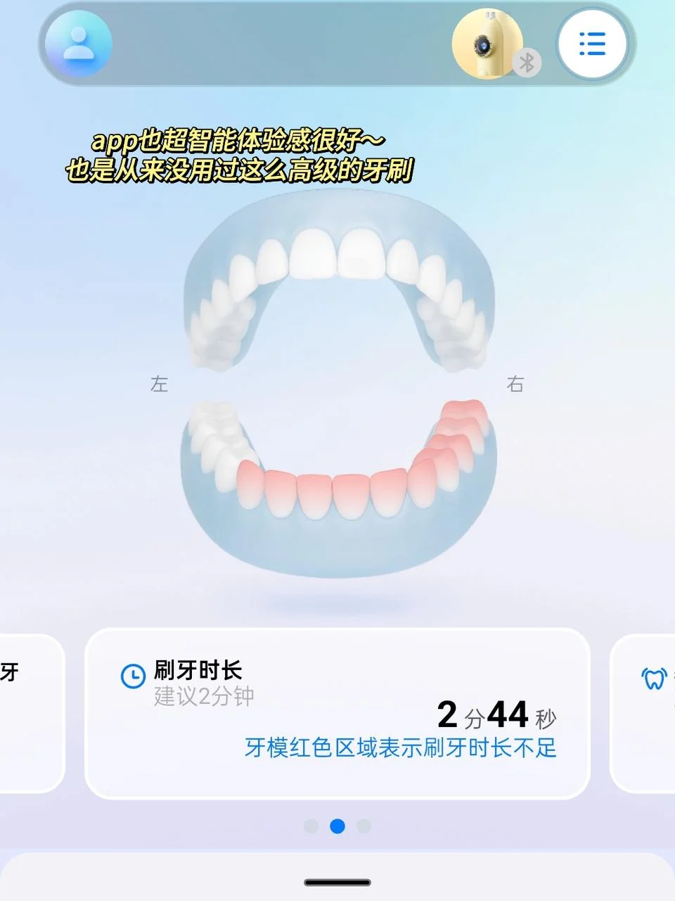 又抢到星星人了！超爱我的星星人牙刷！