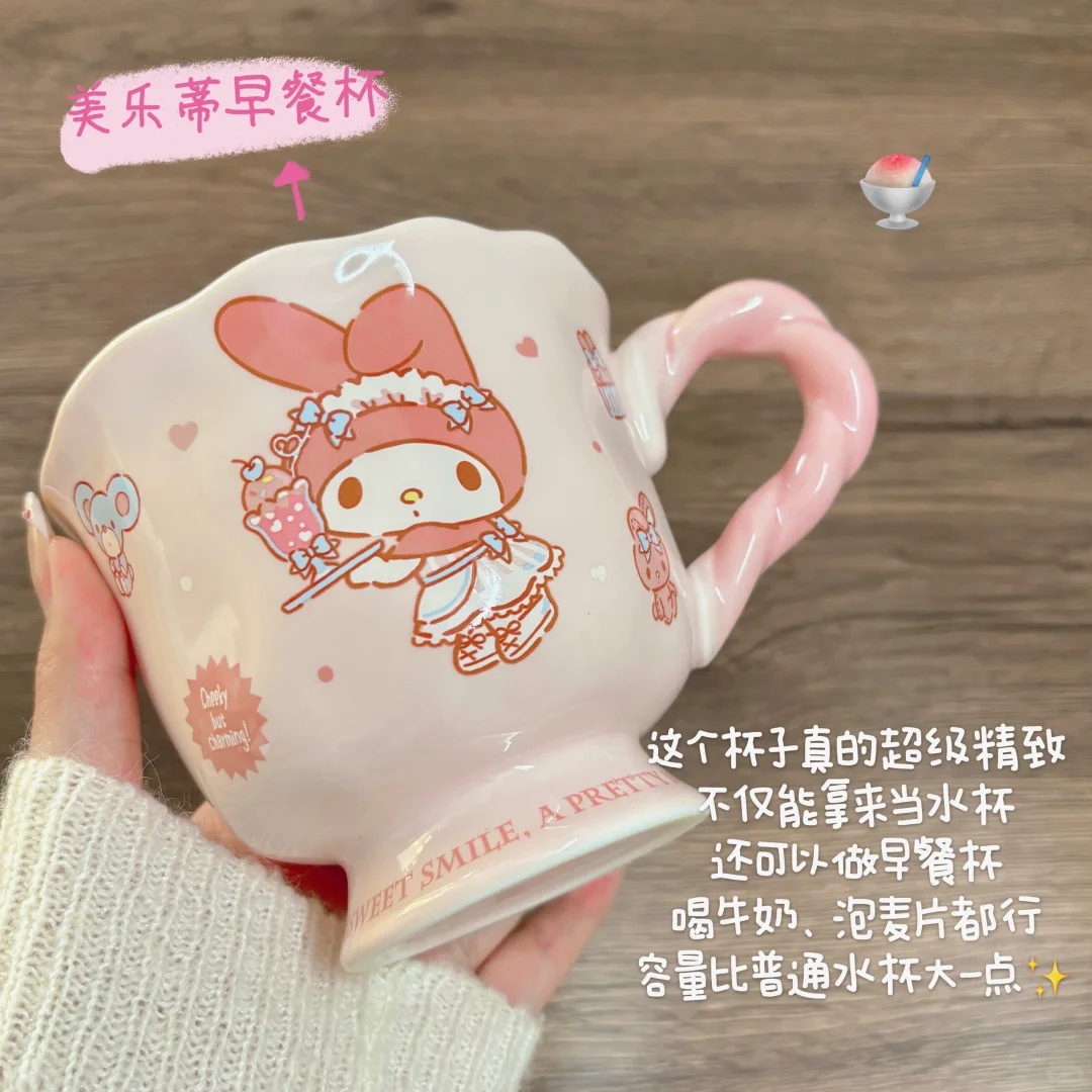 分享餐具🍧可爱美乐蒂2.0版🍰•ᴗ•🍚