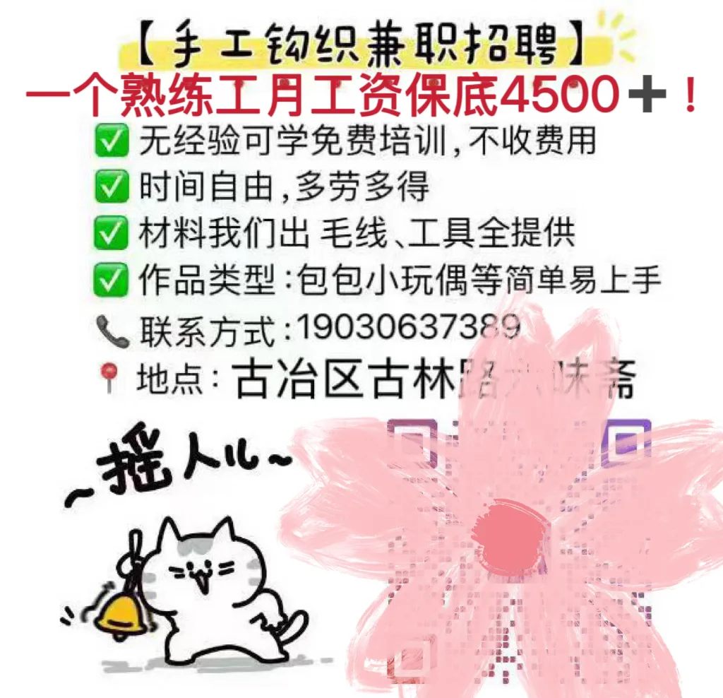 招聘！唐山市古冶区招聘人才啦！