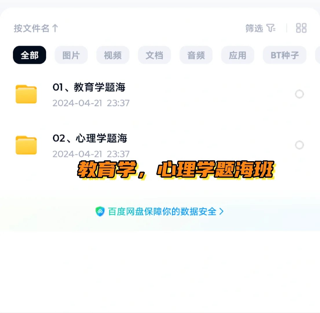 🔥普及下广东云浮罗定市教师编上岸强度