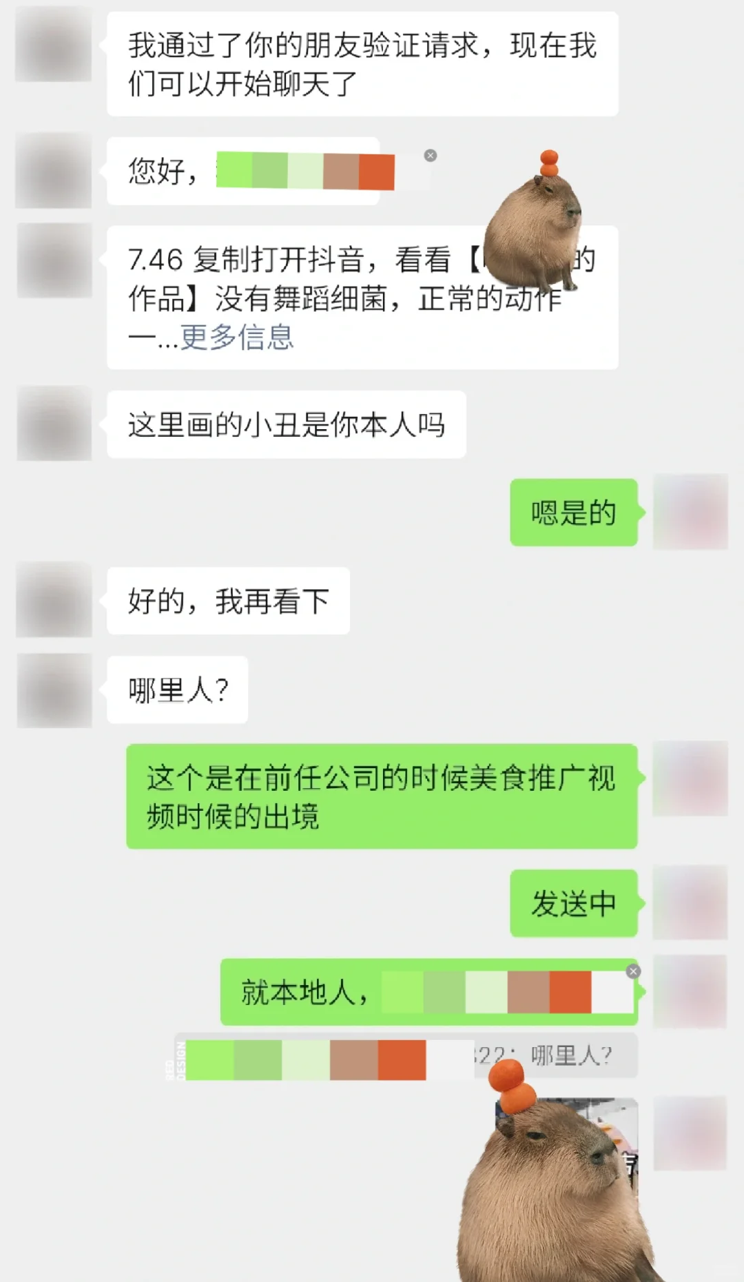 找到接受小白带货主播工作了