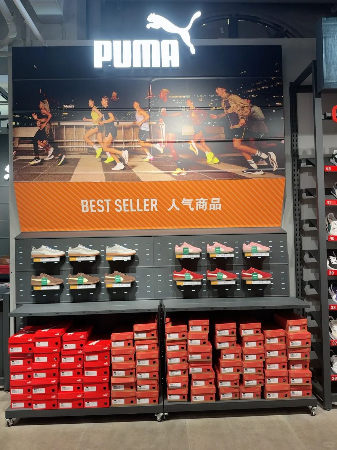 海花岛puma招兼职