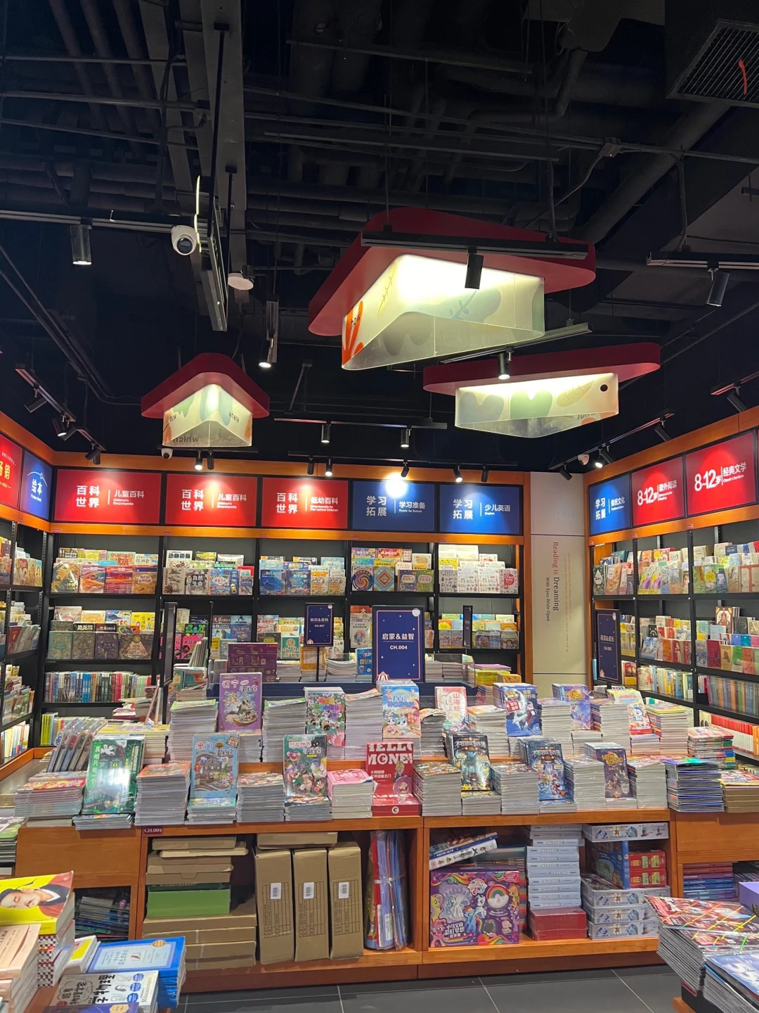 西宁西西弗书店 兼职体验🏔️