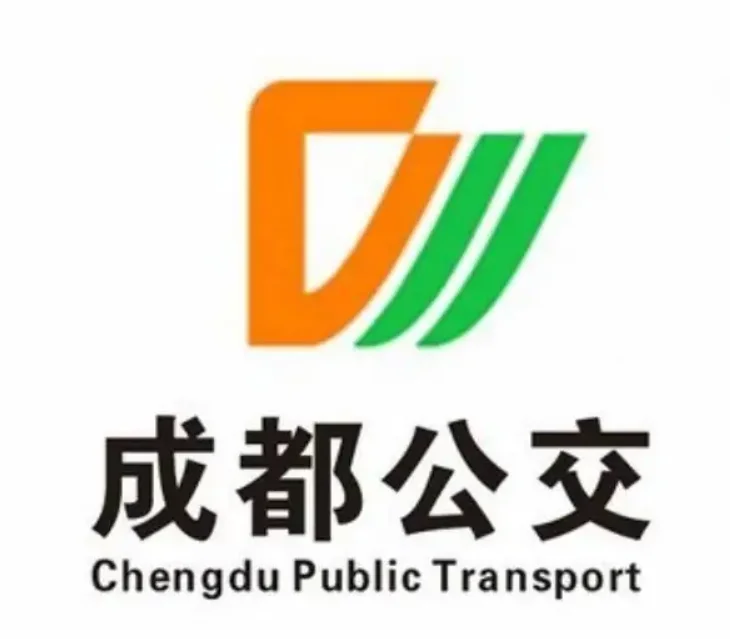 成都公交集团2025年招聘储备人才公告